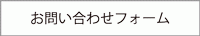 入荷連絡を希望